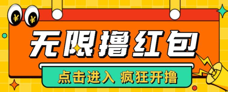 最新某养鱼平台接码无限撸红包项目，提现秒到轻松日入几百+【详细玩法教程】九峰网创-分享创业资讯-最新网络创业项目-分享最新赚钱项目九峰网创