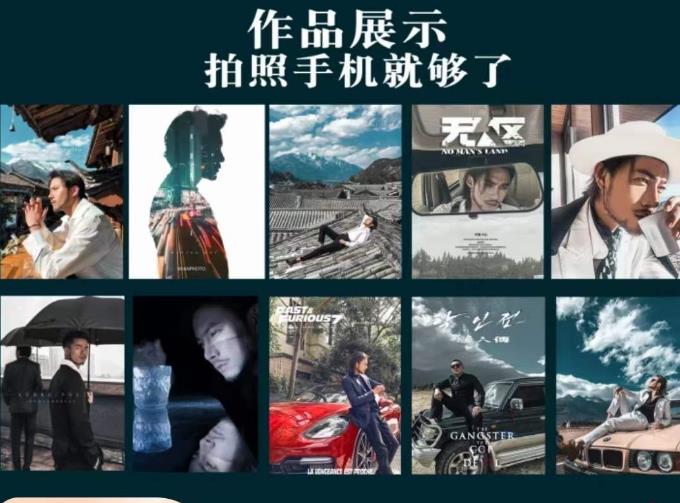 炫奇·手机摄影从新手到大师，​人像摄影里的构图，色彩的原理，修图软件的使用九峰网创-分享创业资讯-最新网络创业项目-分享最新赚钱项目九峰网创