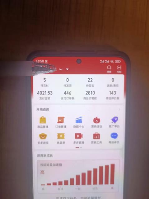 淘k·拼多多虚拟开店打卡群：一群人同行快过一个人单独摸索（昨日群里有小伙伴日入3000+）九峰网创-分享创业资讯-最新网络创业项目-分享最新赚钱项目九峰网创