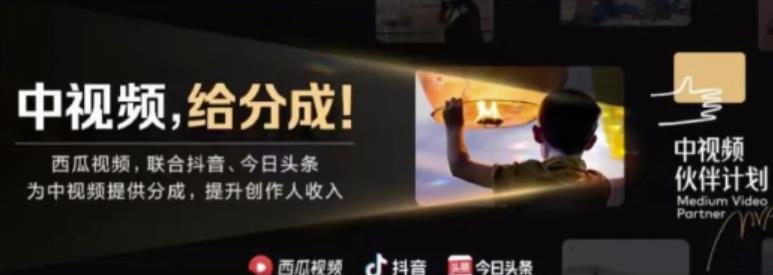 2022年最新中视频变现最稳最长期的项目，一个账号月入几万很简单九峰网创-分享创业资讯-最新网络创业项目-分享最新赚钱项目九峰网创