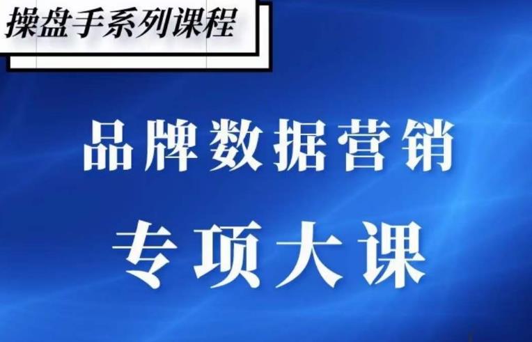 品牌医生·品牌营销数据分析，行业洞察-竞品分析-产品开发-爆品打造九峰网创-分享创业资讯-最新网络创业项目-分享最新赚钱项目九峰网创