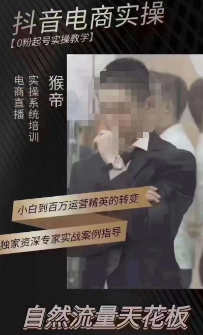 猴帝5月10号线下现场打号录屏，从100多人录的，总共41分钟九峰网创-分享创业资讯-最新网络创业项目-分享最新赚钱项目九峰网创