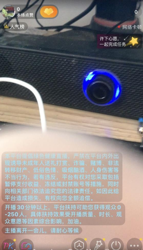 抖音不实名开直播技术拆解九峰网创-分享创业资讯-最新网络创业项目-分享最新赚钱项目九峰网创