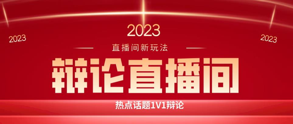 直播间最简单暴力玩法，撸音浪日入500+，绿色直播不封号新手容易上手【揭秘】九峰网创-分享创业资讯-最新网络创业项目-分享最新赚钱项目九峰网创