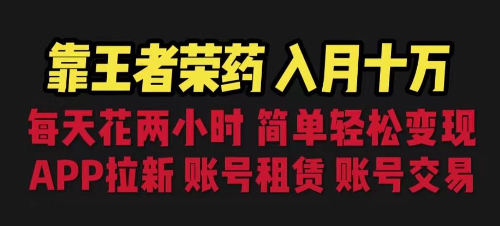 最新蓝海项目，通过卖农村自建别墅的设计图，轻松实现月入过万【揭秘】九峰网创-分享创业资讯-最新网络创业项目-分享最新赚钱项目九峰网创