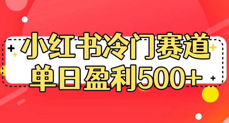 #原创                                                                                                 番茄全自动挂机日入50+，软件全自动，多号破百【揭秘】九峰网创-分享创业资讯-最新网络创业项目-分享最新赚钱项目九峰网创
