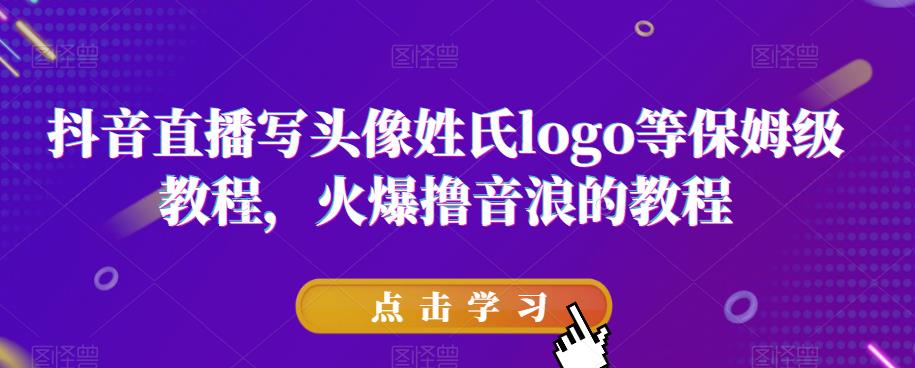 普通人靠ChatGPT也能月入1万的三农创业流量主项目【有手就行】九峰网创-分享创业资讯-最新网络创业项目-分享最新赚钱项目九峰网创