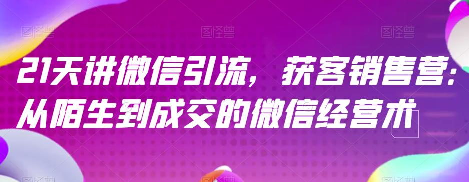 2023最火项目：站在更高维度看待项目，普通人如何月入十万【揭秘】九峰网创-分享创业资讯-最新网络创业项目-分享最新赚钱项目九峰网创