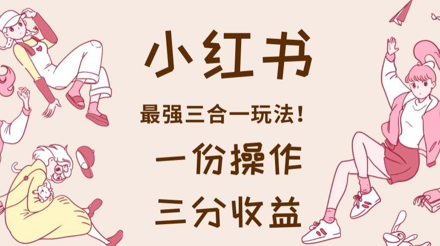 抖音图文男装带货最新创意玩法，主以聊天记录形式，无脑操作轻松月入1w+【揭秘】九峰网创-分享创业资讯-最新网络创业项目-分享最新赚钱项目九峰网创