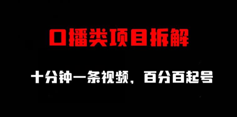 首发价值5100小红书暴力无限发布截流创业粉不屏蔽揭秘九峰网创-分享创业资讯-最新网络创业项目-分享最新赚钱项目九峰网创