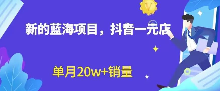 外面收费5360的暴利项目，几分钟就收一次钱是什么体验，附素材【揭秘】九峰网创-分享创业资讯-最新网络创业项目-分享最新赚钱项目九峰网创