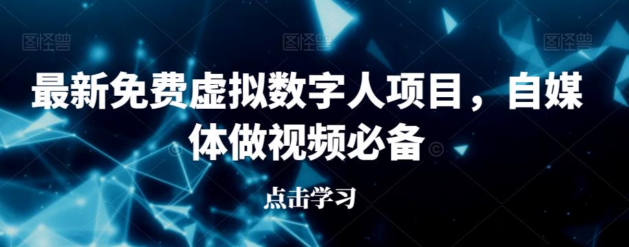 2023小淘抖音今日话题类短视频制作与变现，人人都能操作的短视频项目九峰网创-分享创业资讯-最新网络创业项目-分享最新赚钱项目九峰网创