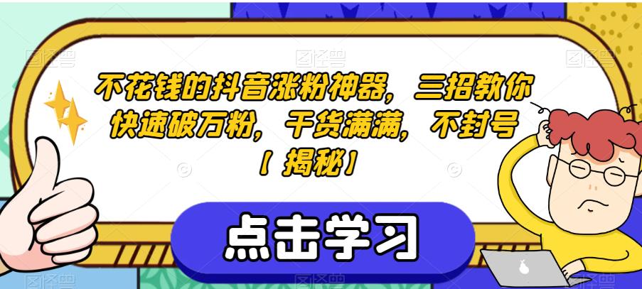 一号撸500，最新拉新app！赚不到钱你来打我！京喜最强悬赏猎人！保姆式教学九峰网创-分享创业资讯-最新网络创业项目-分享最新赚钱项目九峰网创