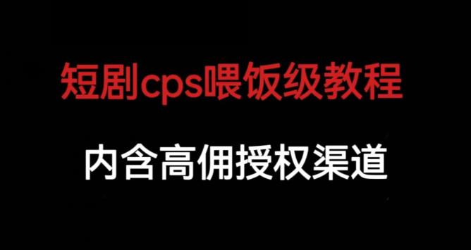 许茹冰·短视频运营精准获客，​专为企业打造短视频自媒体账号九峰网创-分享创业资讯-最新网络创业项目-分享最新赚钱项目九峰网创