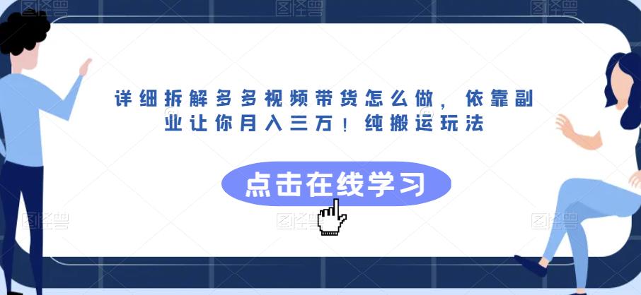 最新借助热门资源悟空浏览器拉新玩法，日入300+，人人可做，每天1小时【揭秘】九峰网创-分享创业资讯-最新网络创业项目-分享最新赚钱项目九峰网创