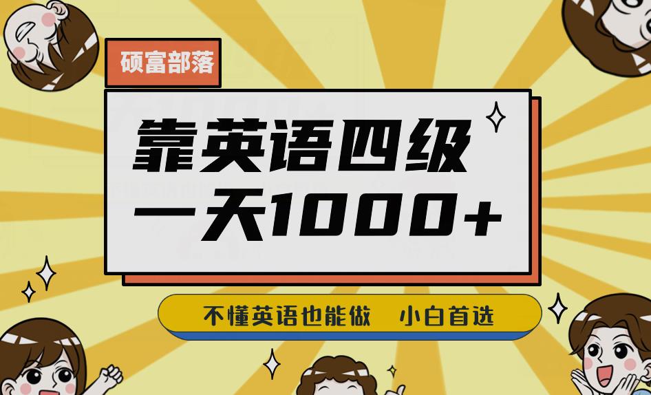 快手、抖音“无人直播”单号单日挂机就能躺赚1000+，这次我就把这当“甩手掌柜”的秘密教给你，人人可做！九峰网创-分享创业资讯-最新网络创业项目-分享最新赚钱项目九峰网创