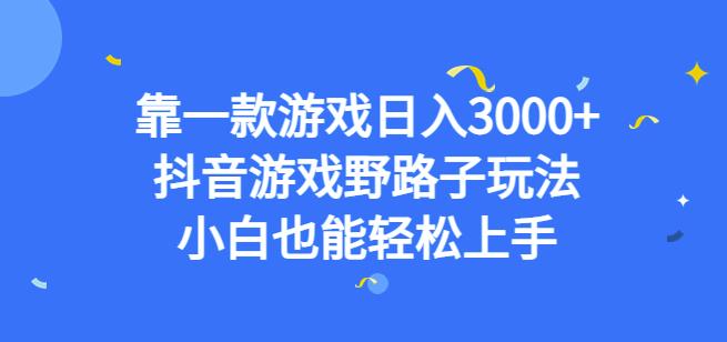 前线玩家·短视频剪辑课，百万主播都在用的技巧，轻松突破10w粉丝九峰网创-分享创业资讯-最新网络创业项目-分享最新赚钱项目九峰网创