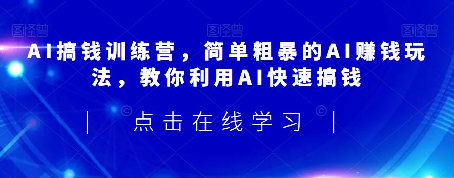 机械行业怎么做短视频，传统机械行业借助短视频实现千万业绩增长九峰网创-分享创业资讯-最新网络创业项目-分享最新赚钱项目九峰网创