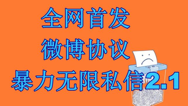 冷门暴利的小红书养生花茶项目，最适合小白做的项目【揭秘】九峰网创-分享创业资讯-最新网络创业项目-分享最新赚钱项目九峰网创