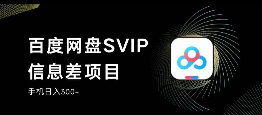 宝哥揭秘抖音故事号日赚2000元九峰网创-分享创业资讯-最新网络创业项目-分享最新赚钱项目九峰网创