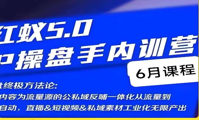 海外问卷调查项目（收费几千几万的项目到底是不是割韭菜）【揭秘】九峰网创-分享创业资讯-最新网络创业项目-分享最新赚钱项目九峰网创