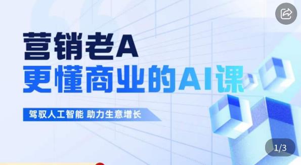 抖音爆火的休闲小游戏“看你怎么秀”无人直播玩法【含全套开播教程+无广告版游戏+工具软件】九峰网创-分享创业资讯-最新网络创业项目-分享最新赚钱项目九峰网创