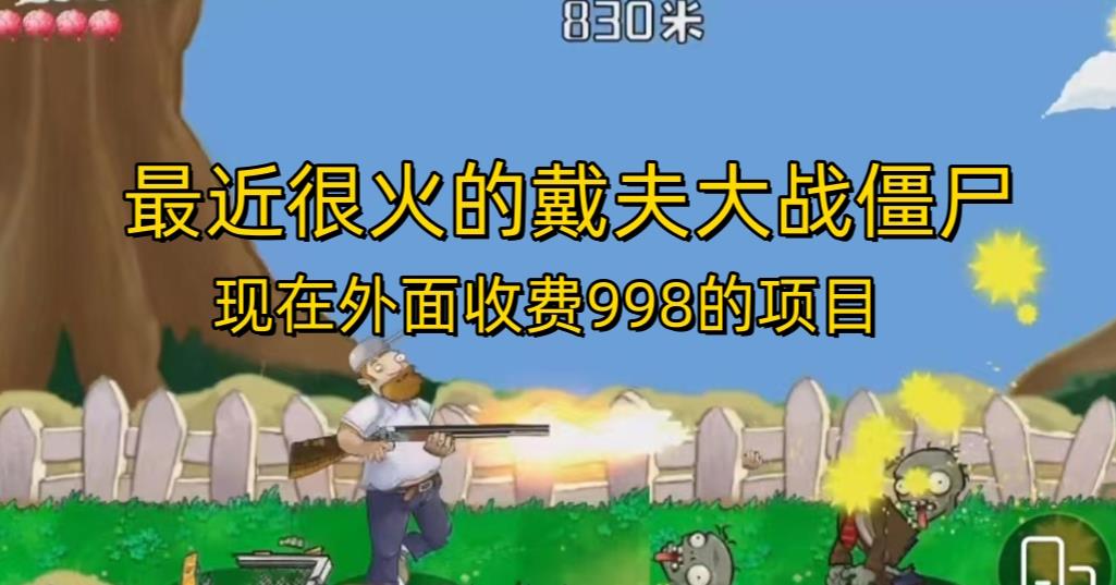 被看低的赛道爆火祝愿视频，玩法简单小白必做无脑操作，流量大涨粉快日入500九峰网创-分享创业资讯-最新网络创业项目-分享最新赚钱项目九峰网创