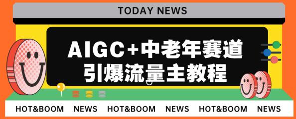 九月必做国庆节旅游卡最新分销玩法教程，月入5W+，全国可做【揭秘】九峰网创-分享创业资讯-最新网络创业项目-分享最新赚钱项目九峰网创