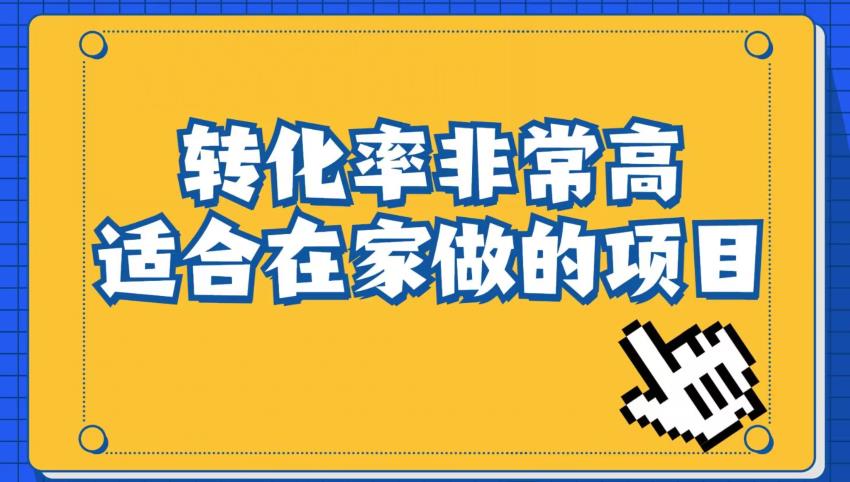 全网首发 价值1000的KS无限采集精准用户id九峰网创-分享创业资讯-最新网络创业项目-分享最新赚钱项目九峰网创