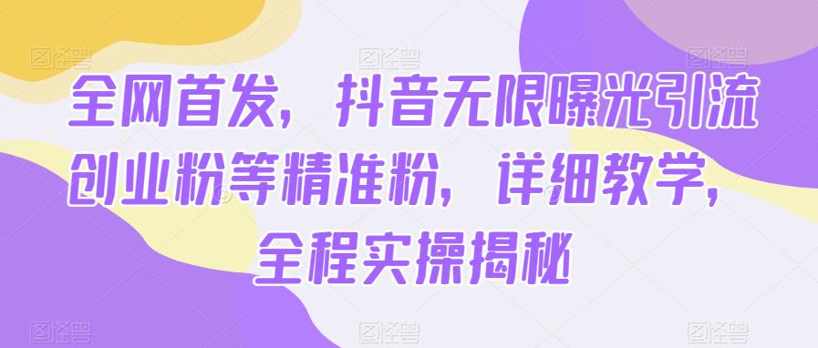 程哥·虚拟电商信息圈，2023年程哥淘宝虚拟电商课程九峰网创-分享创业资讯-最新网络创业项目-分享最新赚钱项目九峰网创