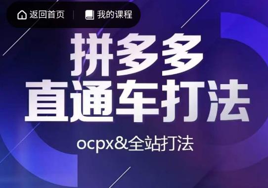抖音无人直播技巧专栏，不用真人出境，小白轻松上手九峰网创-分享创业资讯-最新网络创业项目-分享最新赚钱项目九峰网创