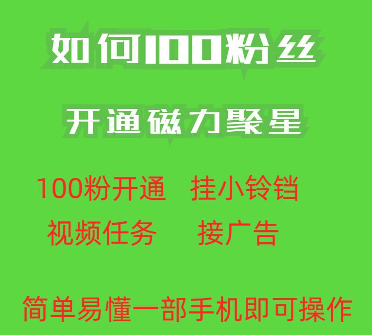 最新快手游戏合伙人视频玩法小白也可日入500+九峰网创-分享创业资讯-最新网络创业项目-分享最新赚钱项目九峰网创