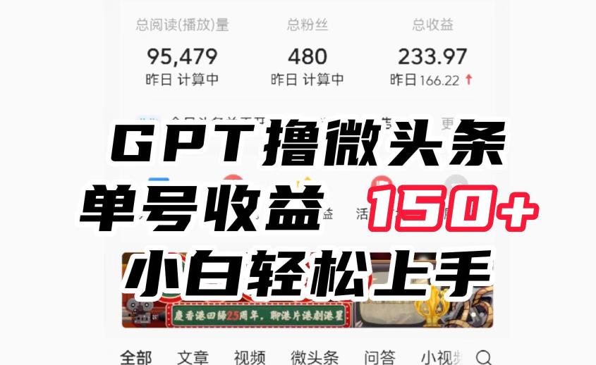 某收费文章《23年好赛道+好行业》老头准备了两个“心法”+一个“术法”九峰网创-分享创业资讯-最新网络创业项目-分享最新赚钱项目九峰网创