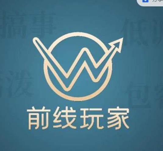 海外小游戏美金项目真正可以达到3-4U单窗口的方法，单台电脑收入300+【揭秘】九峰网创-分享创业资讯-最新网络创业项目-分享最新赚钱项目九峰网创