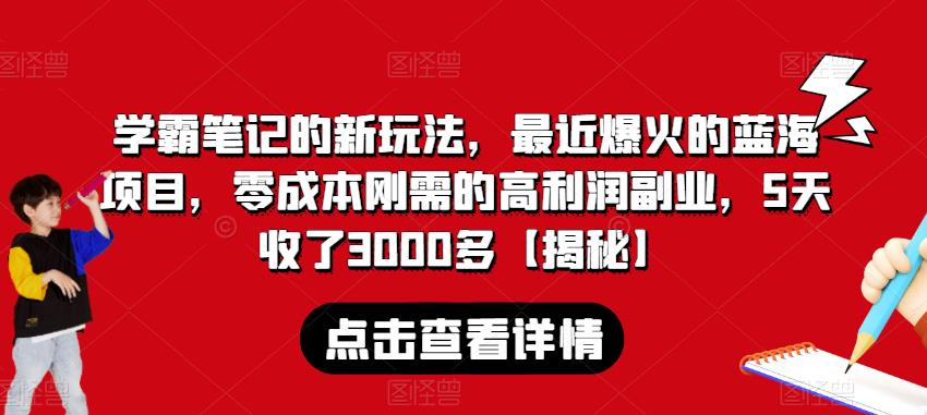 视频号带货好物分享2.0，看完以后可以直接开干了【揭秘】九峰网创-分享创业资讯-最新网络创业项目-分享最新赚钱项目九峰网创