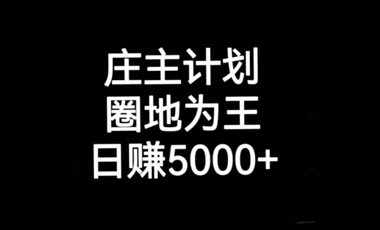 PR搬运模板中视频技术，前面2分钟以上万物皆可搬，横屏视频，大于2分钟基本100%九峰网创-分享创业资讯-最新网络创业项目-分享最新赚钱项目九峰网创