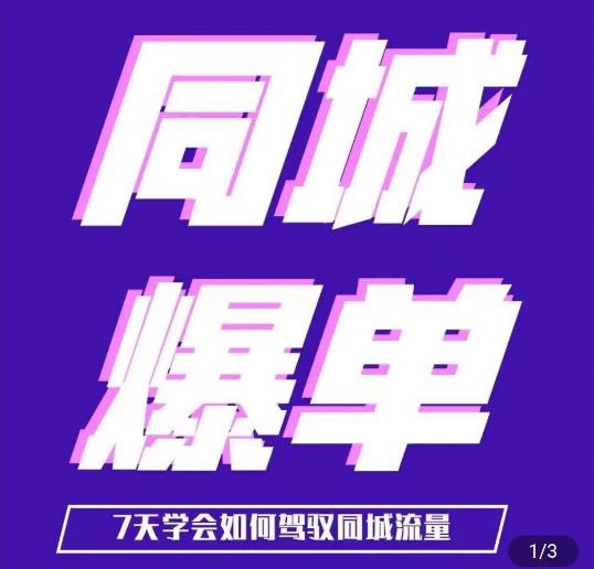 电影票也可以轻松赚钱，一天2小时轻松1000+。无门槛、无投入【揭秘】九峰网创-分享创业资讯-最新网络创业项目-分享最新赚钱项目九峰网创