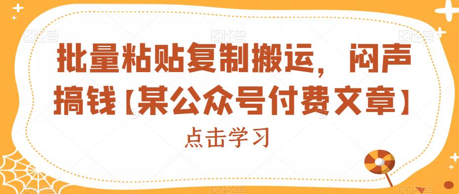 最新快手播剧外面收费1999羊群效应螺旋起号玩法配合流量日入几百完全不是问题九峰网创-分享创业资讯-最新网络创业项目-分享最新赚钱项目九峰网创