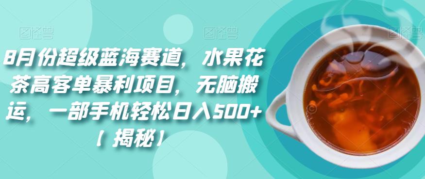 零克·小红书引流训练营第五期，小红书矩阵引流到vX的方法论九峰网创-分享创业资讯-最新网络创业项目-分享最新赚钱项目九峰网创