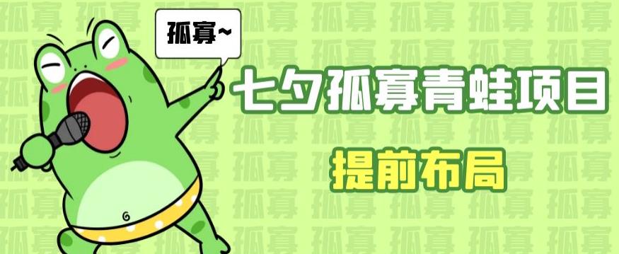 【独家首发】日引流500+的治愈系短视频，当天变现，小白月入过万首九峰网创-分享创业资讯-最新网络创业项目-分享最新赚钱项目九峰网创