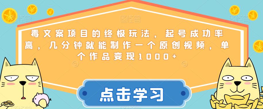 挂机赚欧元，单窗口5-10+，小白可操作，可放大【揭秘】九峰网创-分享创业资讯-最新网络创业项目-分享最新赚钱项目九峰网创