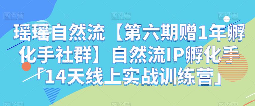 好机友摄影·A7M4相机摄影+后期+视频拍摄+后期 ​快速玩转相机，掌握摄影前期与后期九峰网创-分享创业资讯-最新网络创业项目-分享最新赚钱项目九峰网创