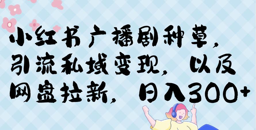 小白一周到手300刀，GG2U玩游戏赚美金，不懂英语也能赚钱【揭秘】九峰网创-分享创业资讯-最新网络创业项目-分享最新赚钱项目九峰网创