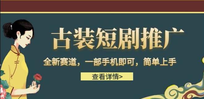 2023最新引流闲鱼创业粉暴力引流日引200+【揭秘】九峰网创-分享创业资讯-最新网络创业项目-分享最新赚钱项目九峰网创