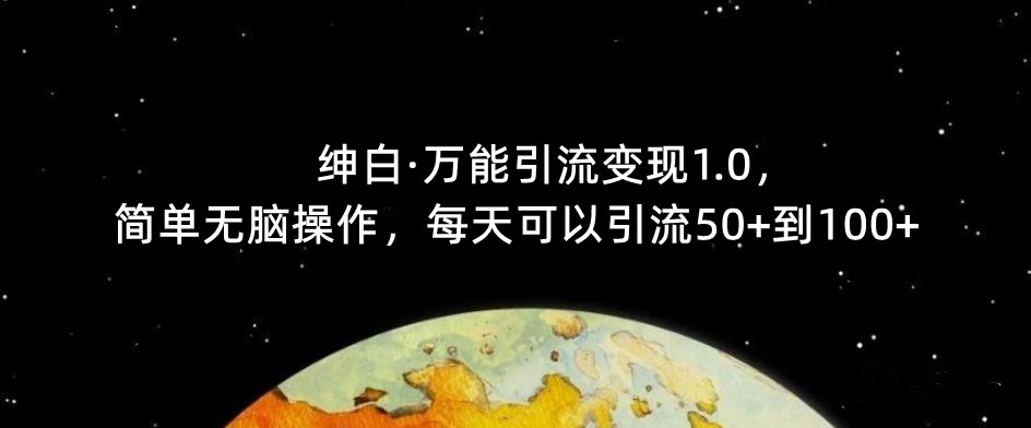 用一款游戏，一台电脑，一天收入1000+，上班时也可以做，小白也能做【揭秘】九峰网创-分享创业资讯-最新网络创业项目-分享最新赚钱项目九峰网创