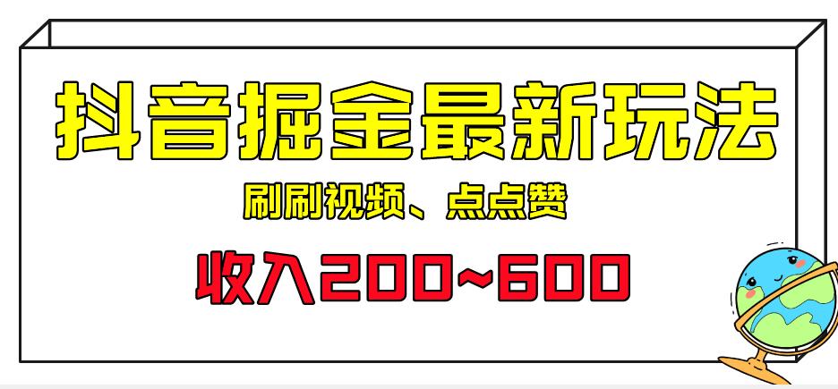 全网网首发！日入2000+最新版本男粉情趣私欲变现项目【揭秘】九峰网创-分享创业资讯-最新网络创业项目-分享最新赚钱项目九峰网创