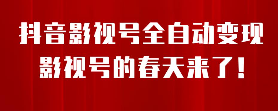 知乎小说推文变现项目：操作简单，可流程化多平台操作，赚佣金月入过万九峰网创-分享创业资讯-最新网络创业项目-分享最新赚钱项目九峰网创