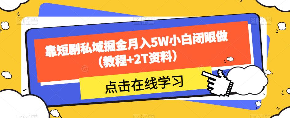 价值两三千的知乎关注协议 多线程引流创业粉九峰网创-分享创业资讯-最新网络创业项目-分享最新赚钱项目九峰网创