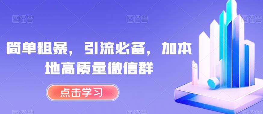 抖音蓝海赛道，最新互动投票挑战玩法，制作简单，条条作品点赞上千【揭秘】九峰网创-分享创业资讯-最新网络创业项目-分享最新赚钱项目九峰网创