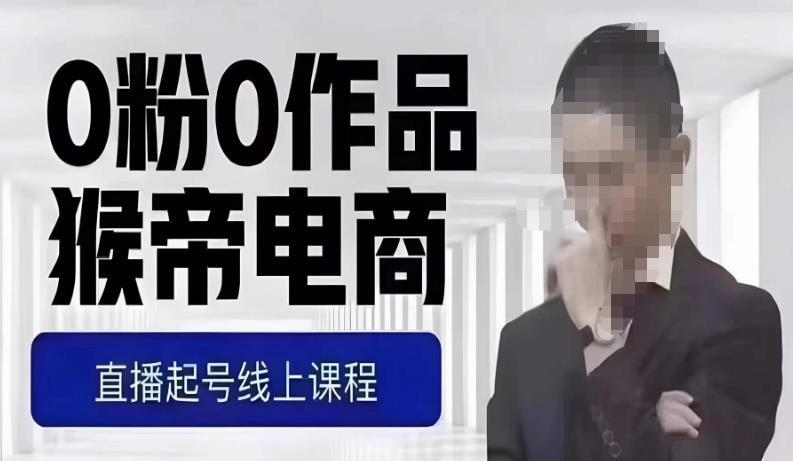 全网首发 Soul无限曝光精准引流（脚本+教程）九峰网创-分享创业资讯-最新网络创业项目-分享最新赚钱项目九峰网创